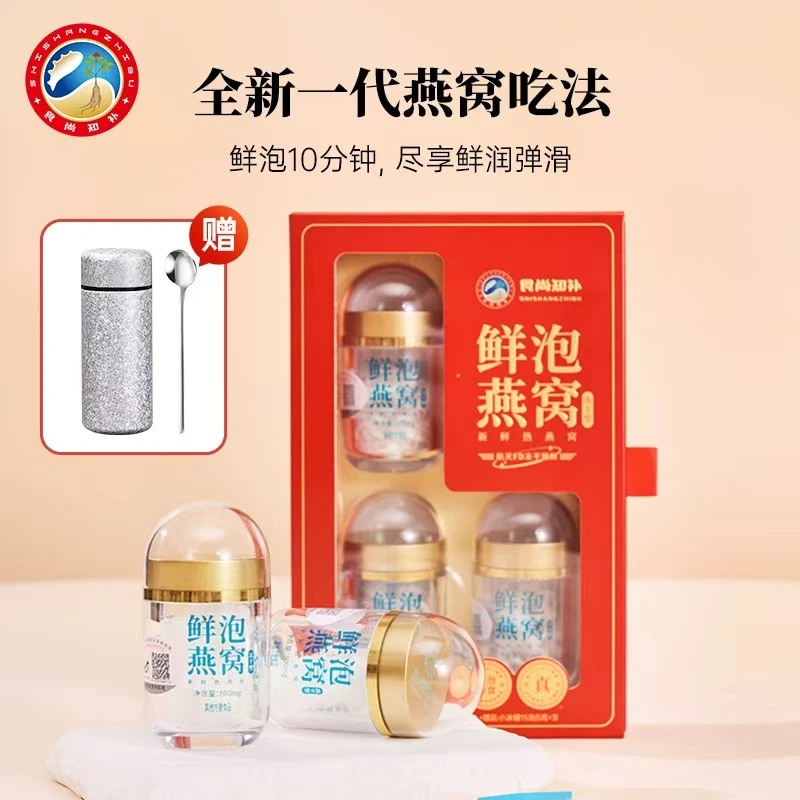 印尼进口燕窝孕妇专用燕窝礼盒即食燕窝干燕窝燕窝滋补品燕窝