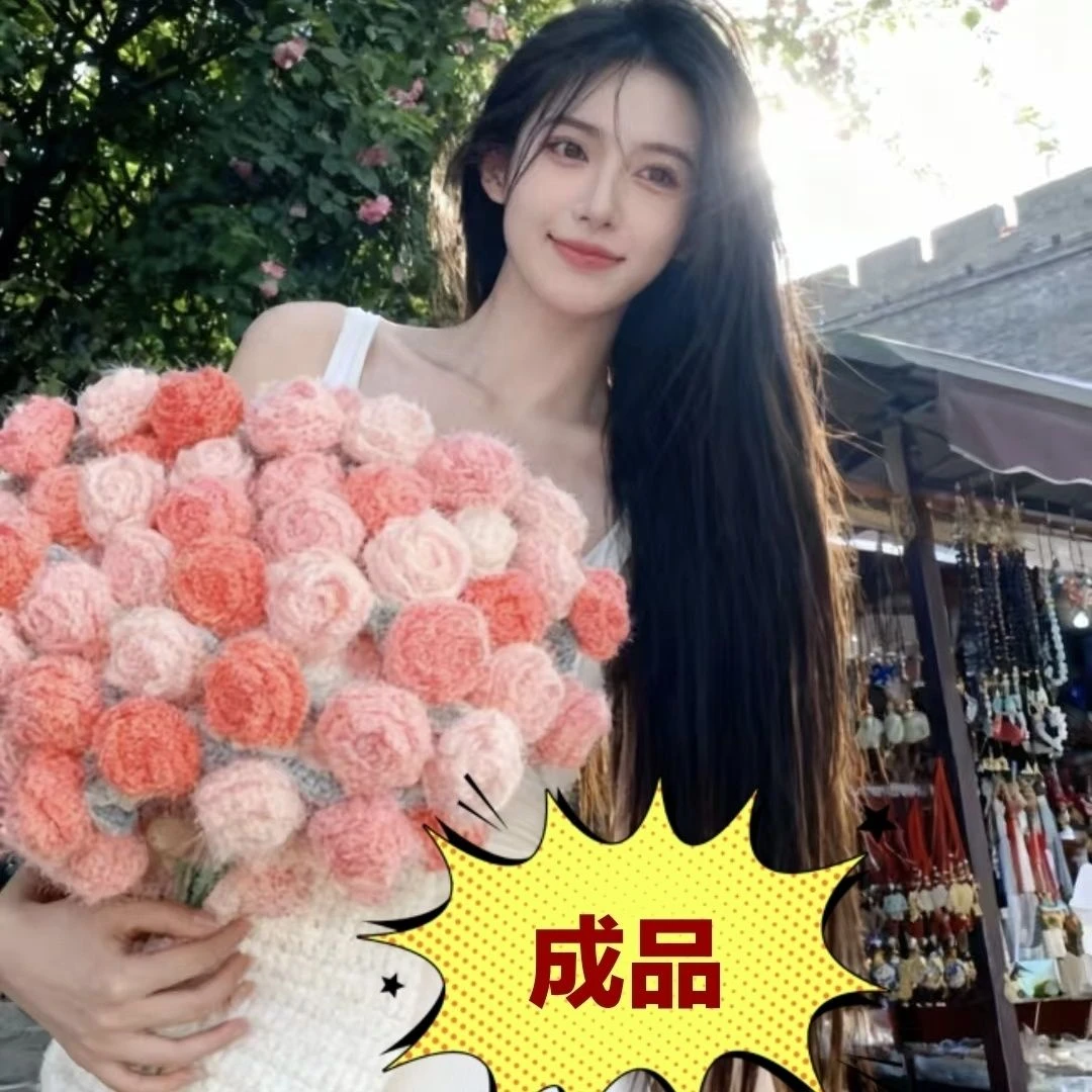 【成品花束】梦幻渐变玫瑰花毛毯手工编织毛线花束毯子成品生日送礼