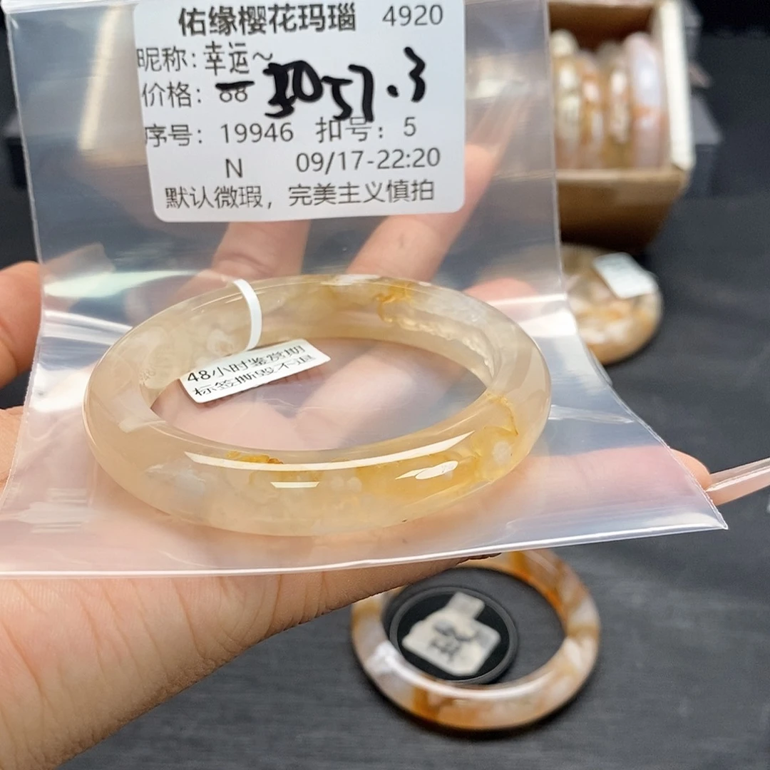 手镯玛瑙/玉髓足银镀金镶嵌幸*～