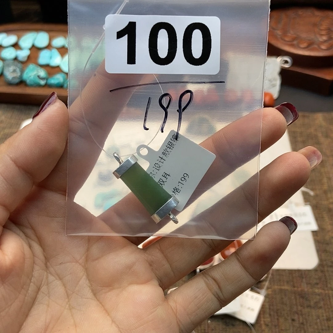 【闪购商品】翡翠挂件未镶嵌骨****༄配件