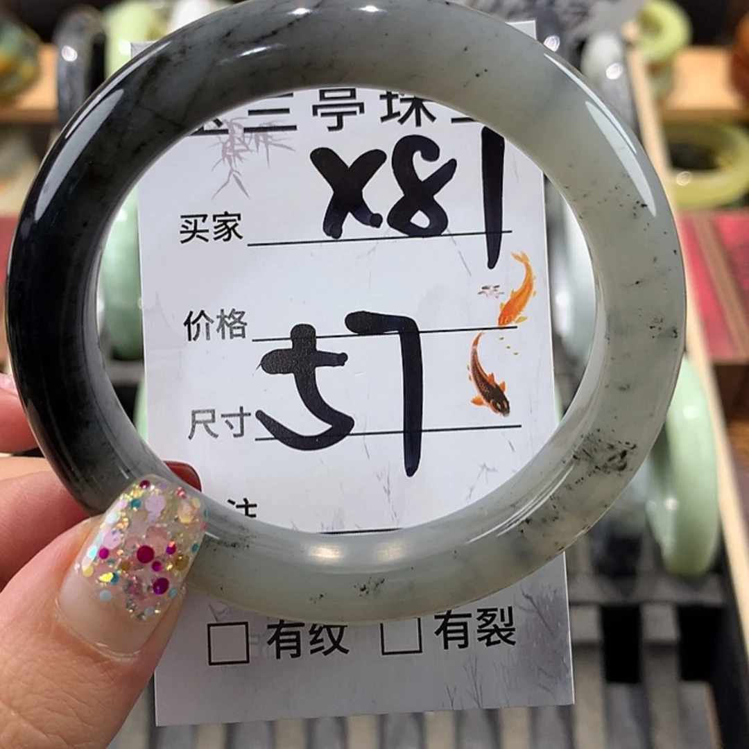 【闪购商品】蛇纹石玉手镯未镶嵌