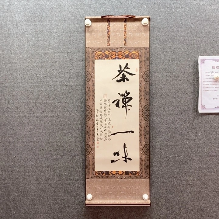 书法书法作品多次参加
