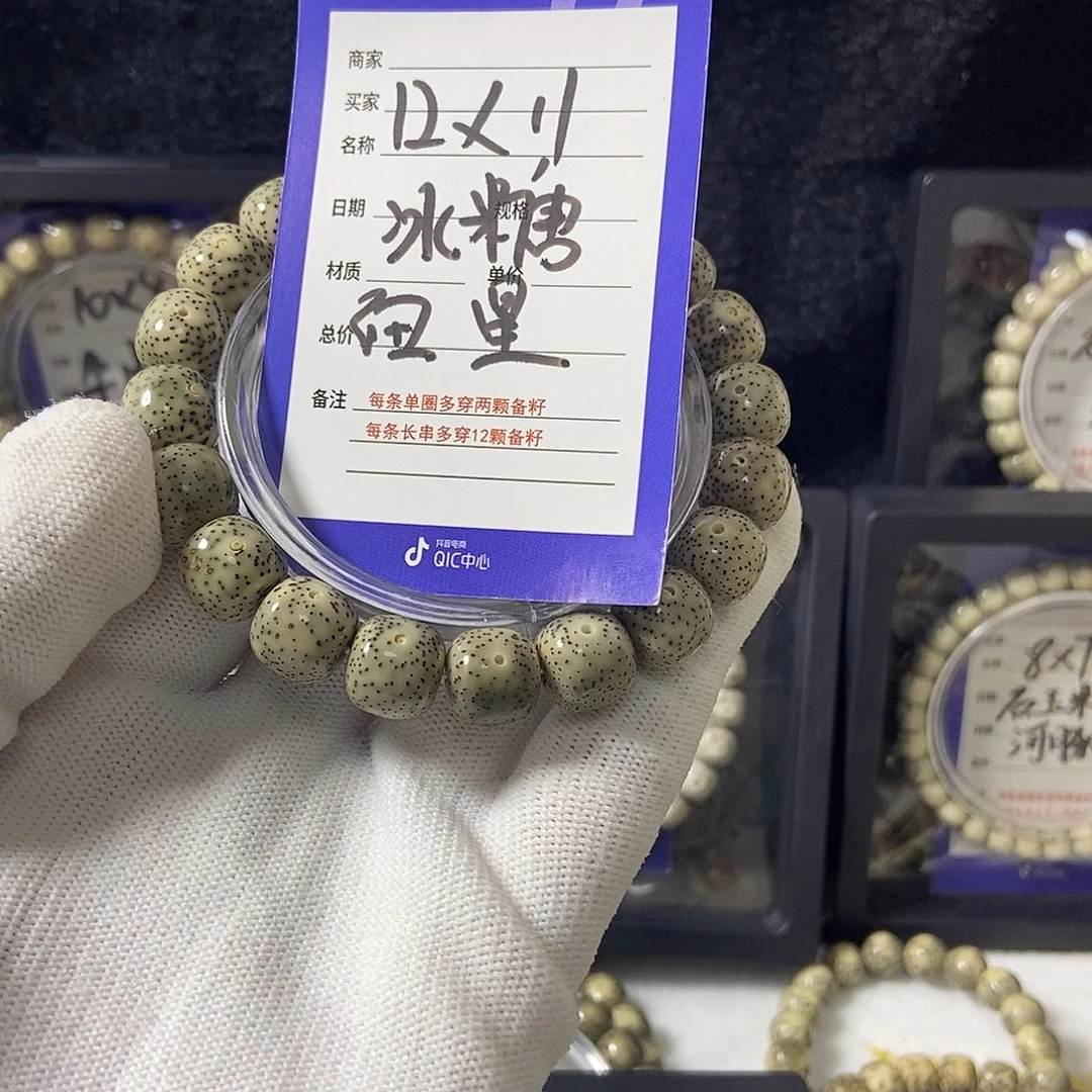 吊坠星月菩提星月