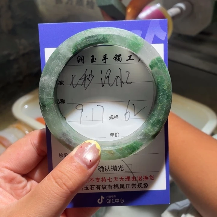 七***忆未镶嵌手镯石英质玉