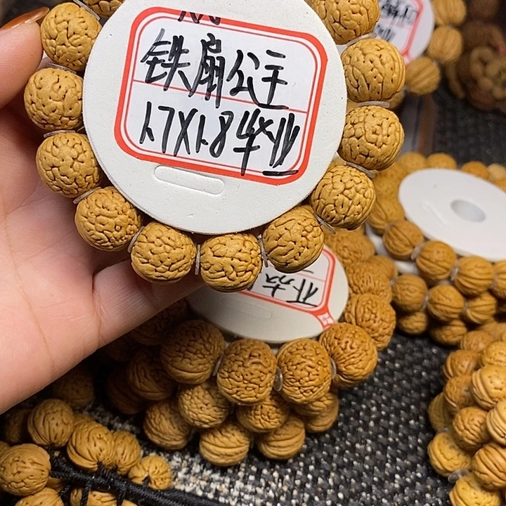 顺***水桃核手串铁扇公主1.7/1.8