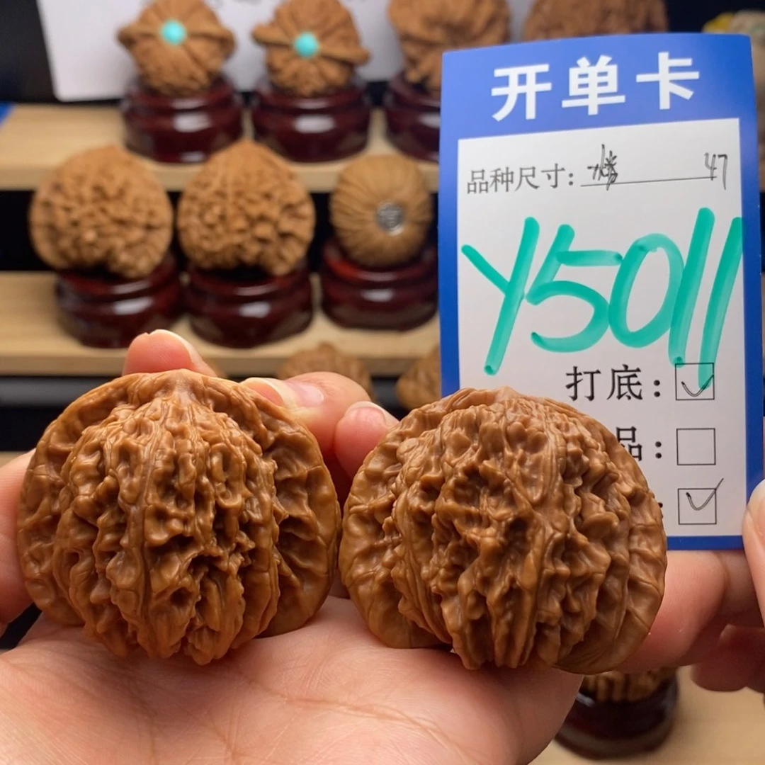 吊坠文玩核桃四座楼47