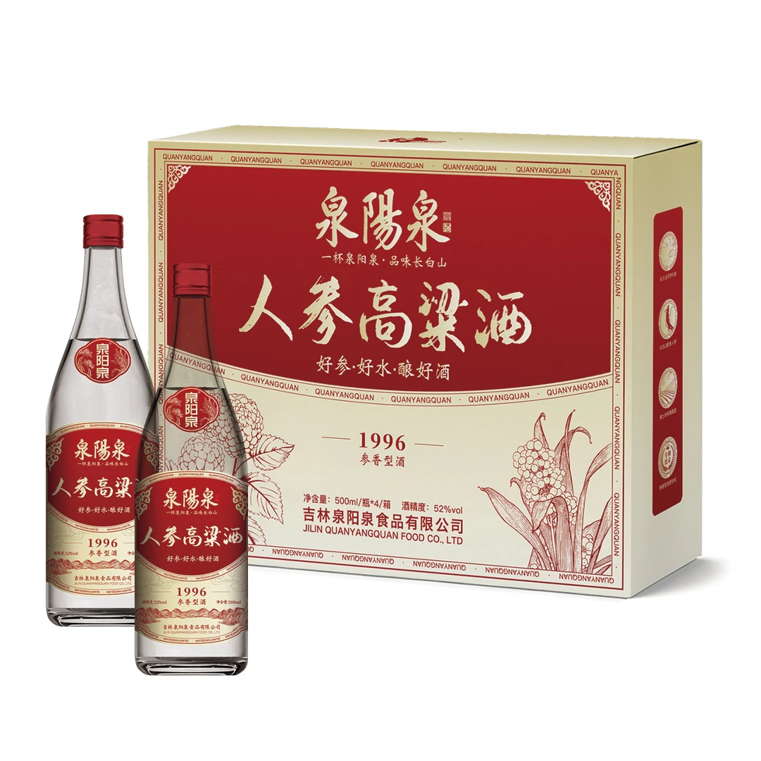 泉阳泉参香型高粱酒-口粮酒52度