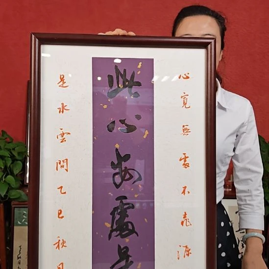 书法此心安处是吾乡书画带框