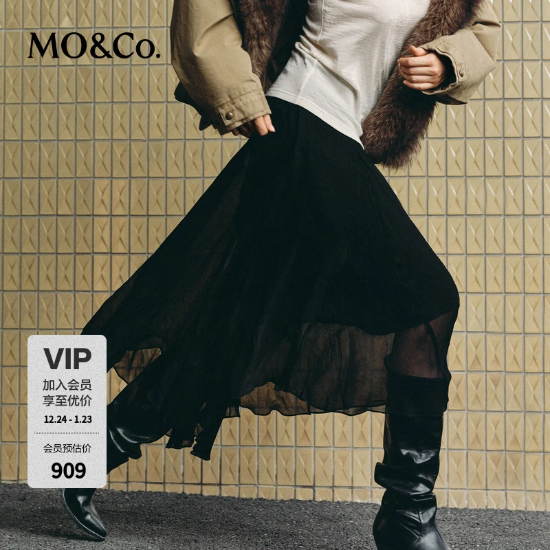 MOCO半身裙2025冬新品顺纡绉肌理雪纺高腰波浪裙摆黑色MBE4SKT023