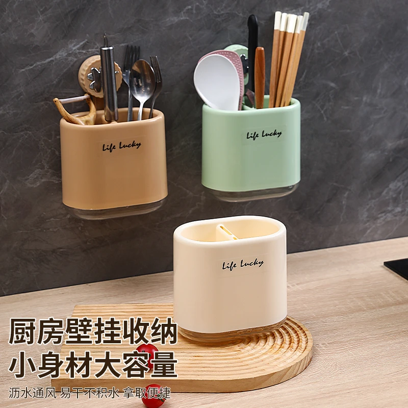 创意吸盘筷子筒多功能免打孔强力上墙沥水通风厨房筷子家用收纳盒