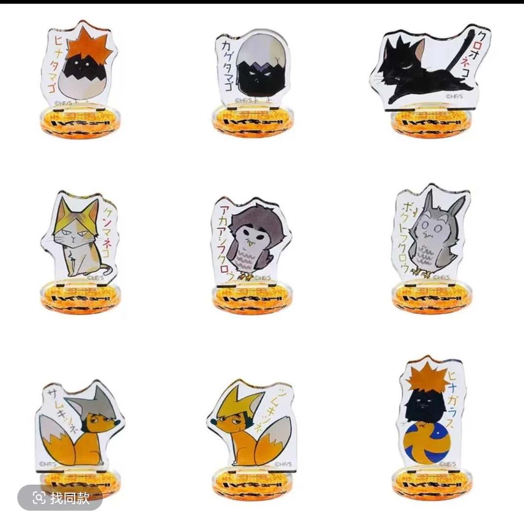 【排球少年】新mini动物小立牌盲盒 （日谷国现，直播代拆）