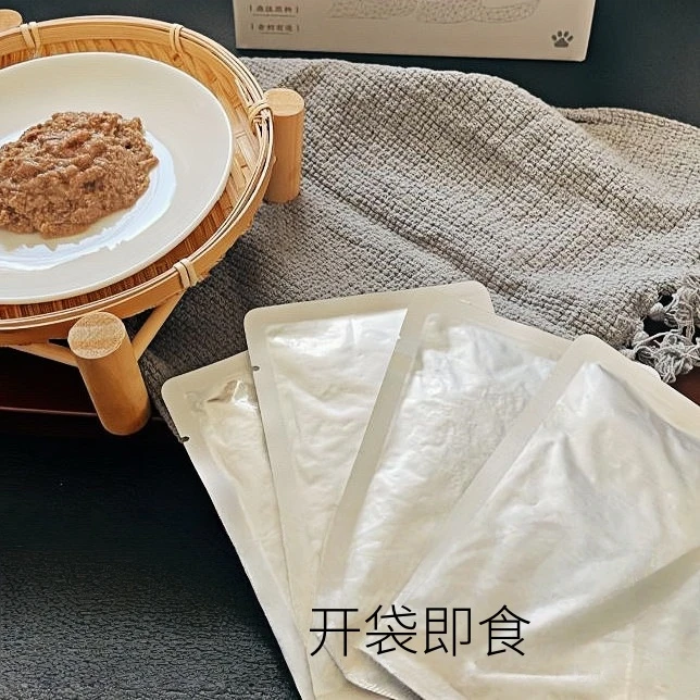 自制狗粮鲜食营养狗饭低脂高蛋白营养健康狗饭猫饭湿粮包