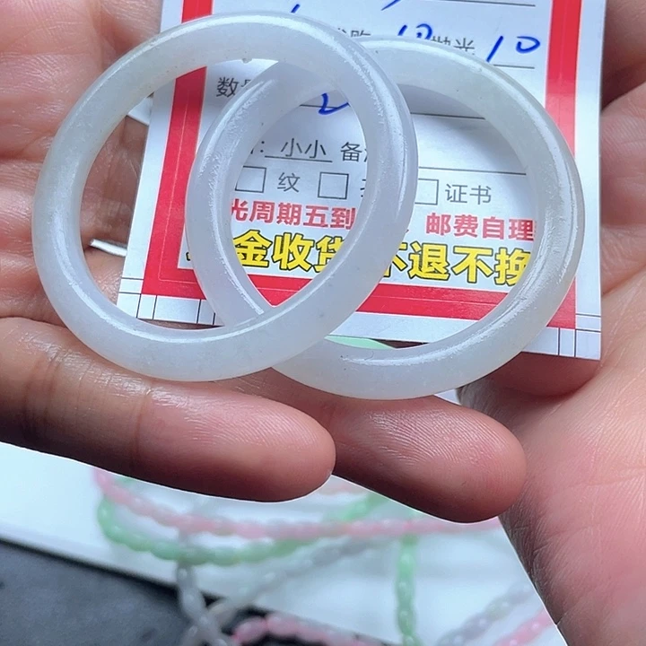 水***情定制翡翠未镶嵌翡翠