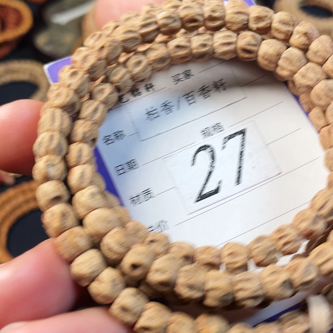 吊坠柏香籽/百香籽6.8mm热振粉黄皮红芽方块满棱尸陀林鬼108长串