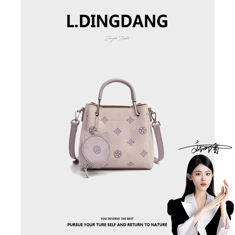 【刘叮当甄选】新款迷你小胃王时尚轻奢手提单肩女包25553-24