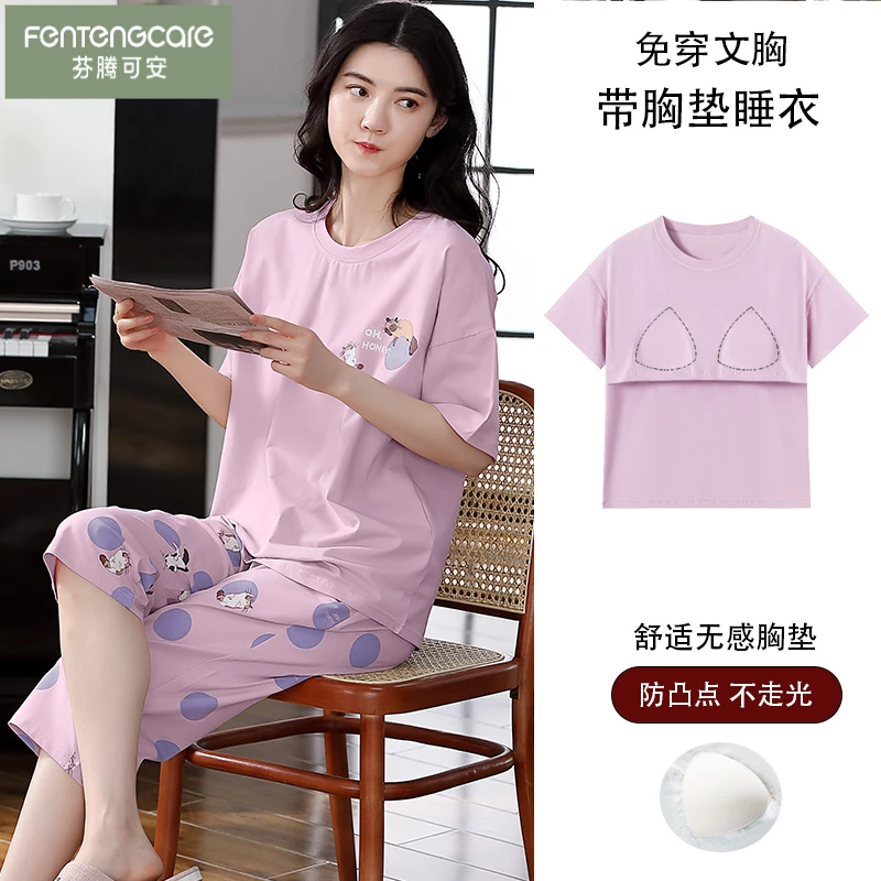 芬腾可安夏季女士纯棉带胸垫一体式防凸点短袖七分裤可外穿睡衣套