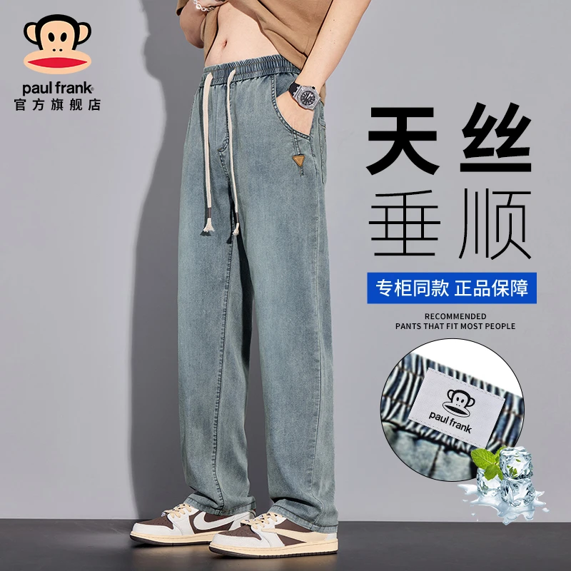 PaulFrank/大嘴猴夏季天丝薄款牛仔裤男士垂感宽松直筒松紧腰长裤