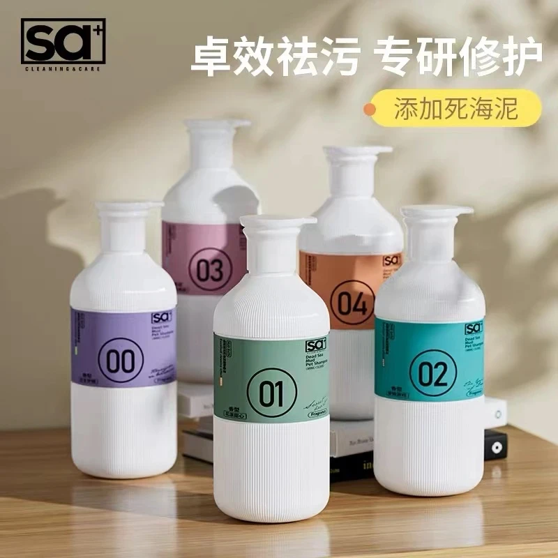 洒家sa+宠物狗狗沐浴露死海泥浴液祛污泰迪金毛猫洗澡液香波