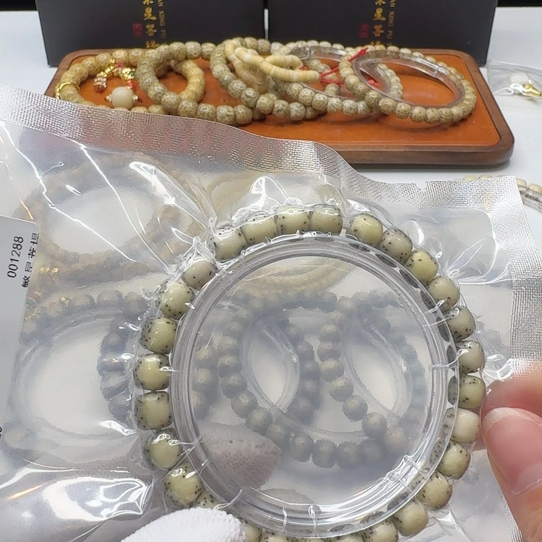 吊坠星月菩提137梵天糯冰绿背河豚8左右单圈一物一图