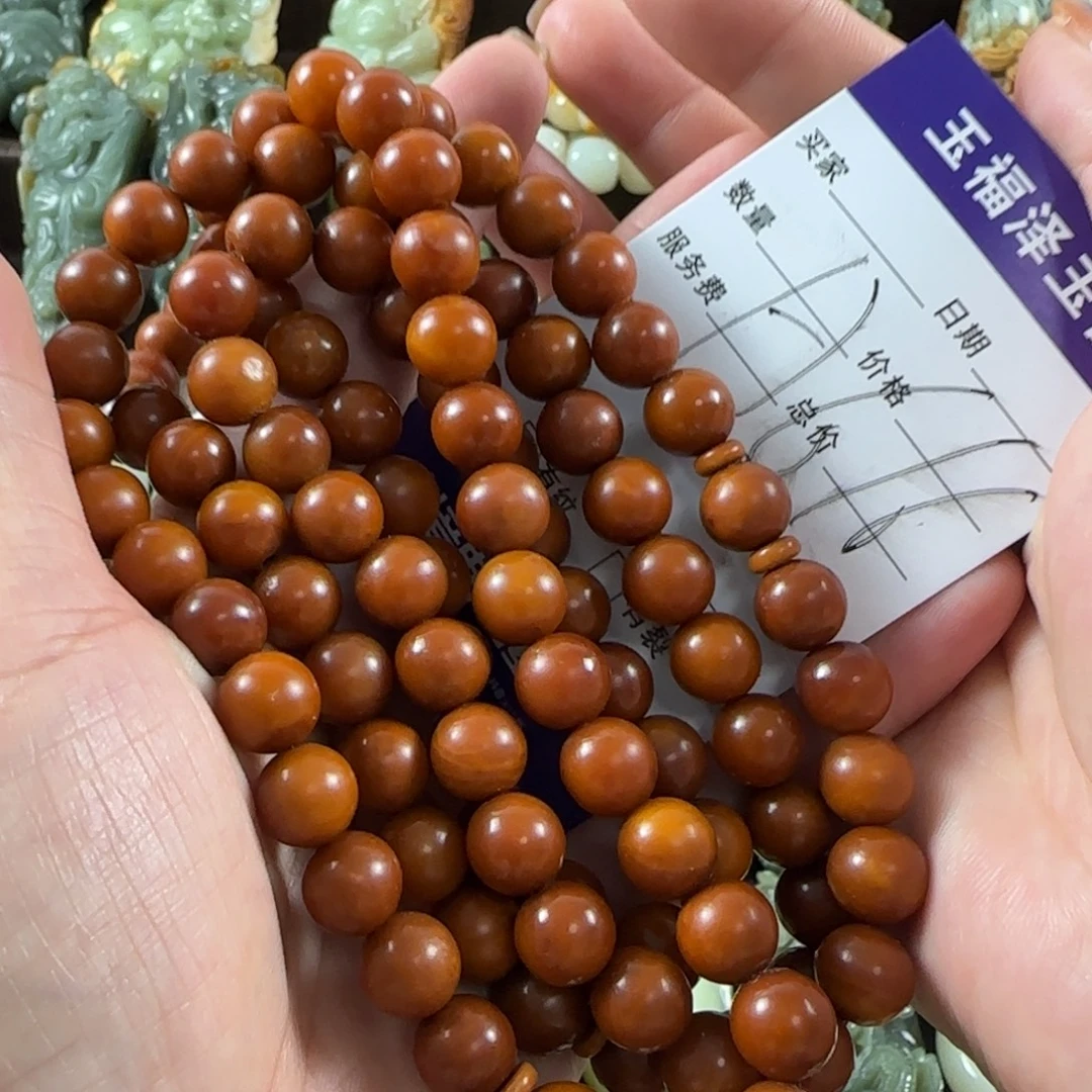 透闪石质玉未镶嵌手串