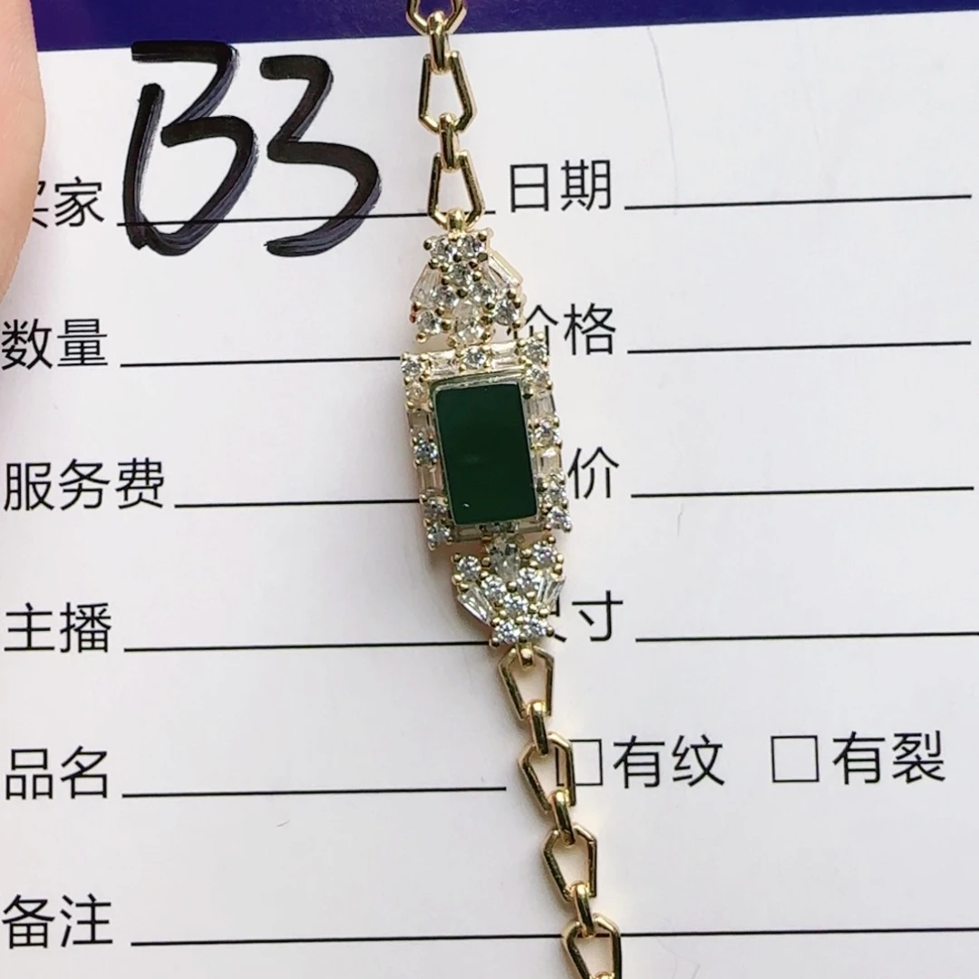 银S925镶嵌手链翡翠