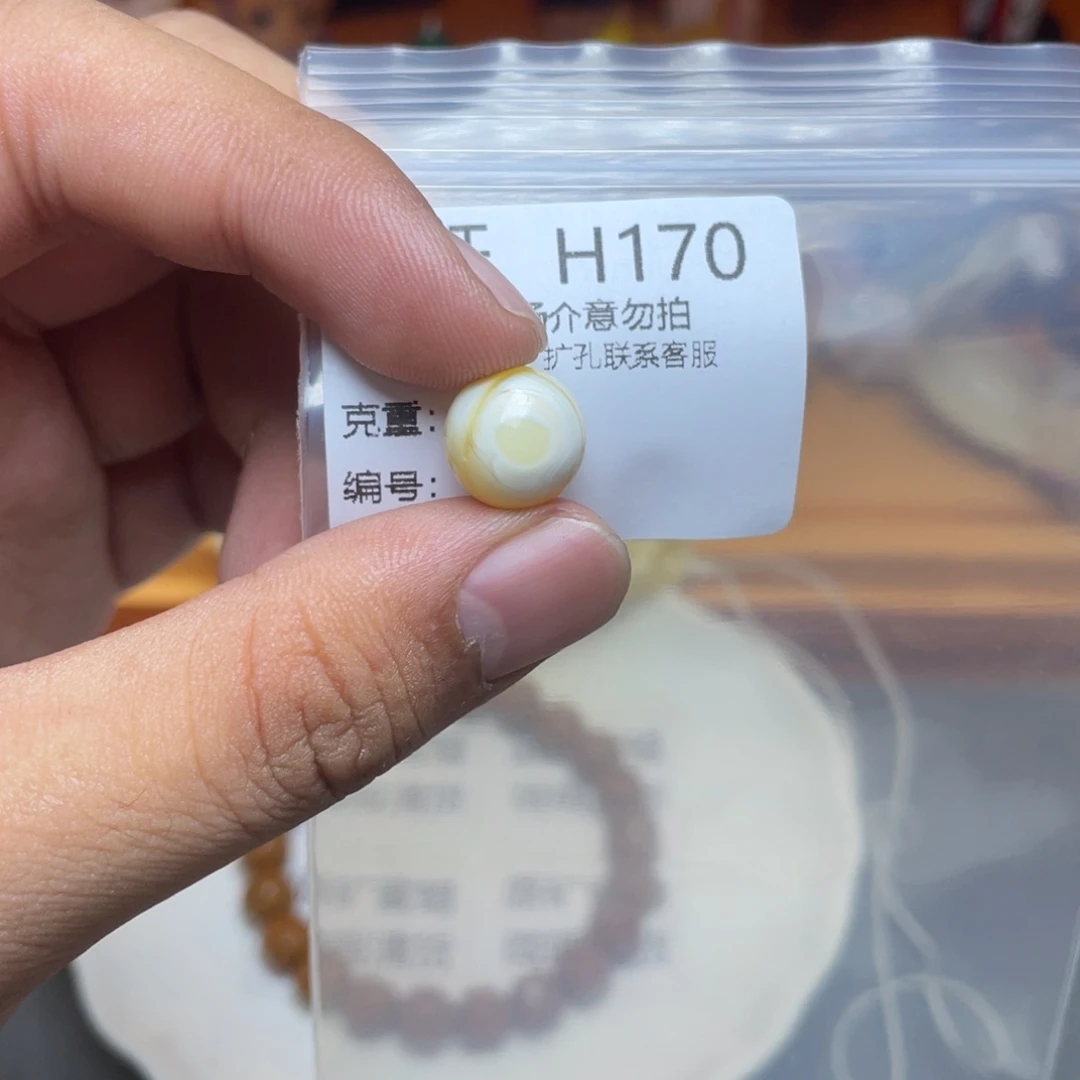 未镶嵌琥珀珠宝奇石