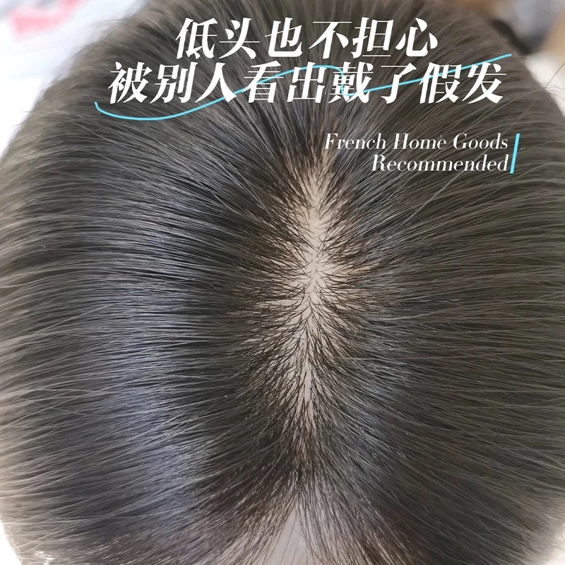 (安一)全真发丝仿真头皮小天鹅79遮盖白发补发量