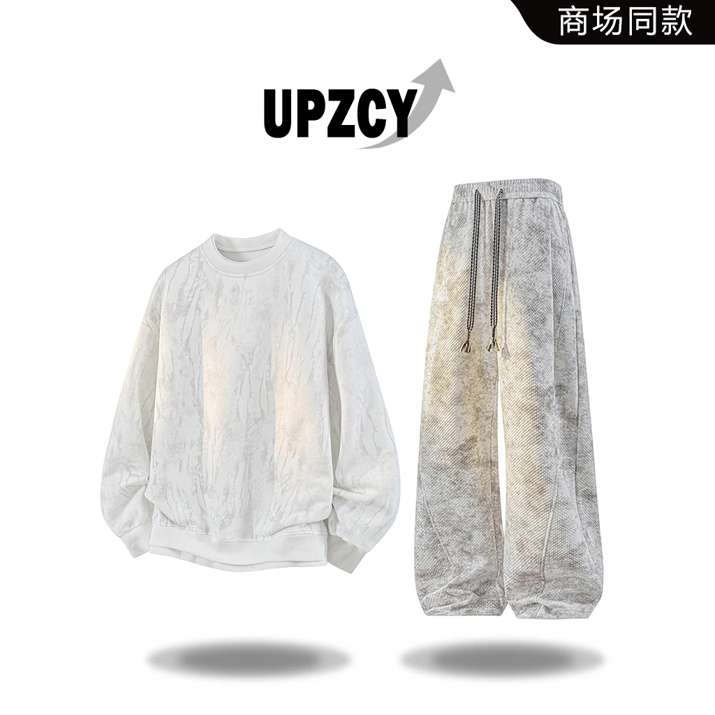 UPZCY痞帅高级感卫衣套装男秋冬扎染肌理感休闲裤两件套轻奢男装