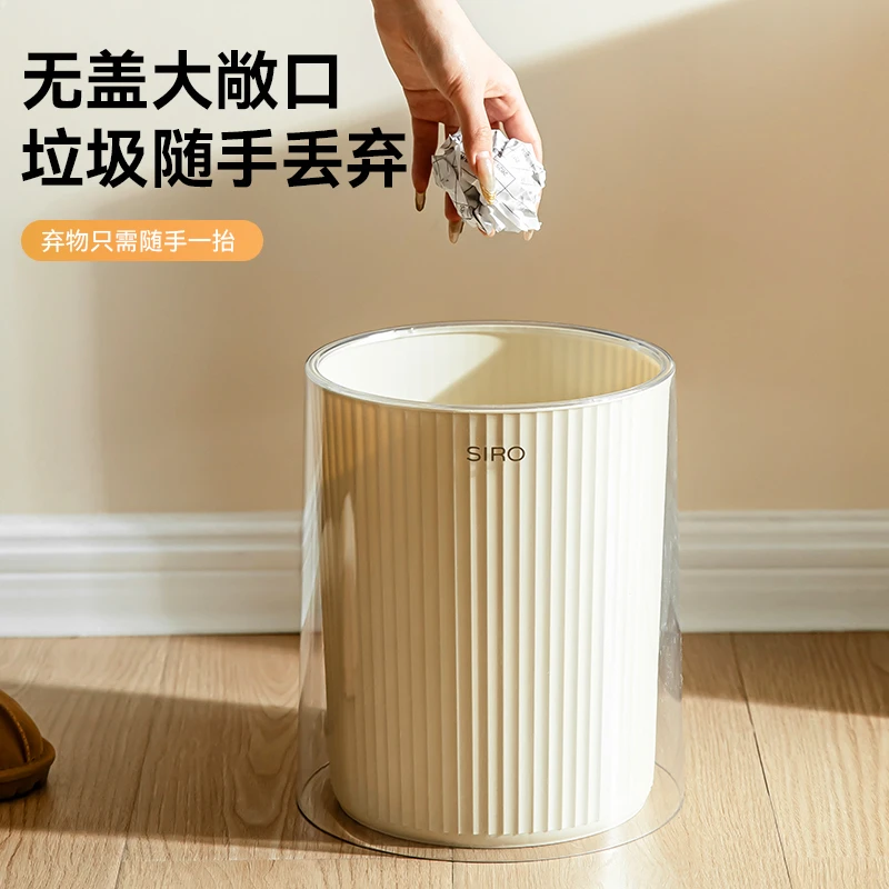 家用垃圾桶客厅轻奢高颜值厨房卫生间大容量双层卫生桶无盖纸篓桶