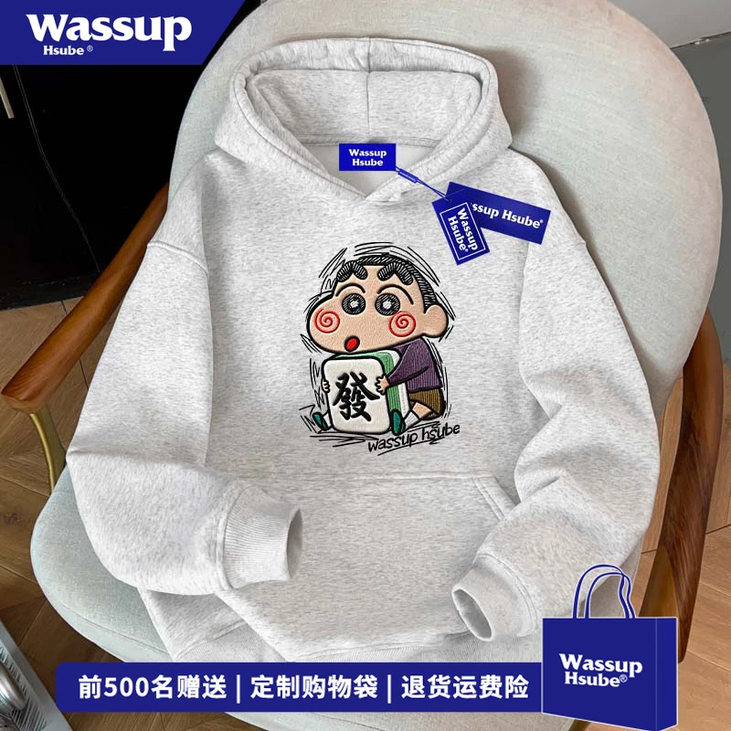 WASSUP HSUBE趣味潮牌小新印花连帽卫衣男秋冬休闲宽松白灰色上衣