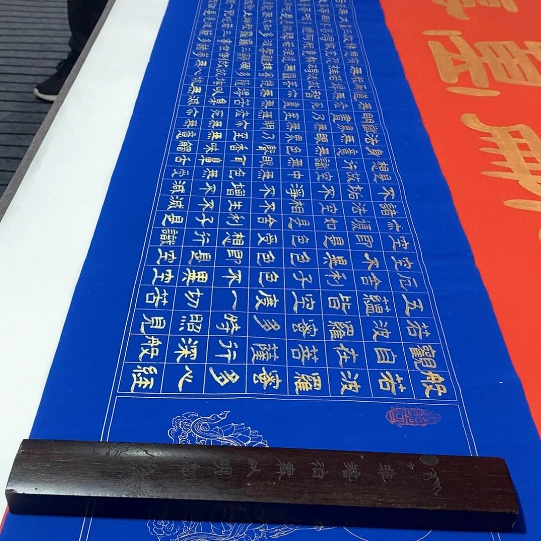 书法芳老师隶书心1111