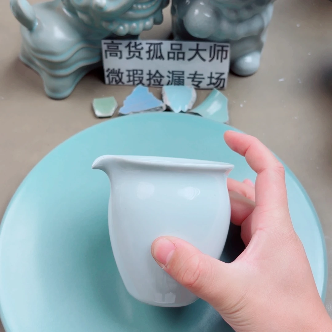 汝窑与王同行，汝你所愿