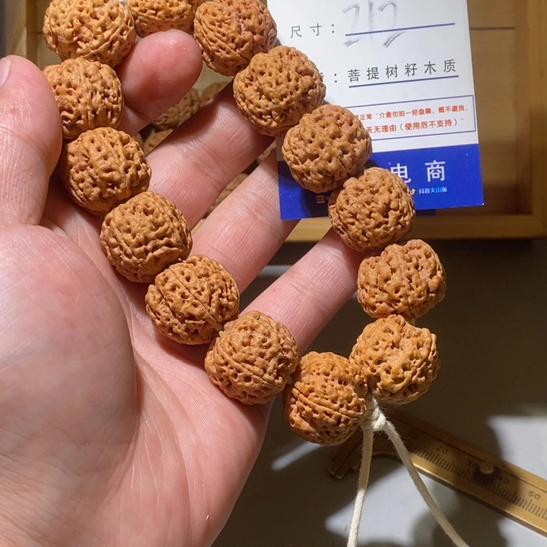 手串金刚菩提212号尺寸22➕雪山蜂王订制