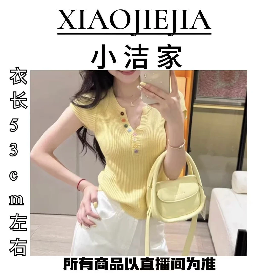 【小洁家】韩系多巴胺彩扣针织短袖88325