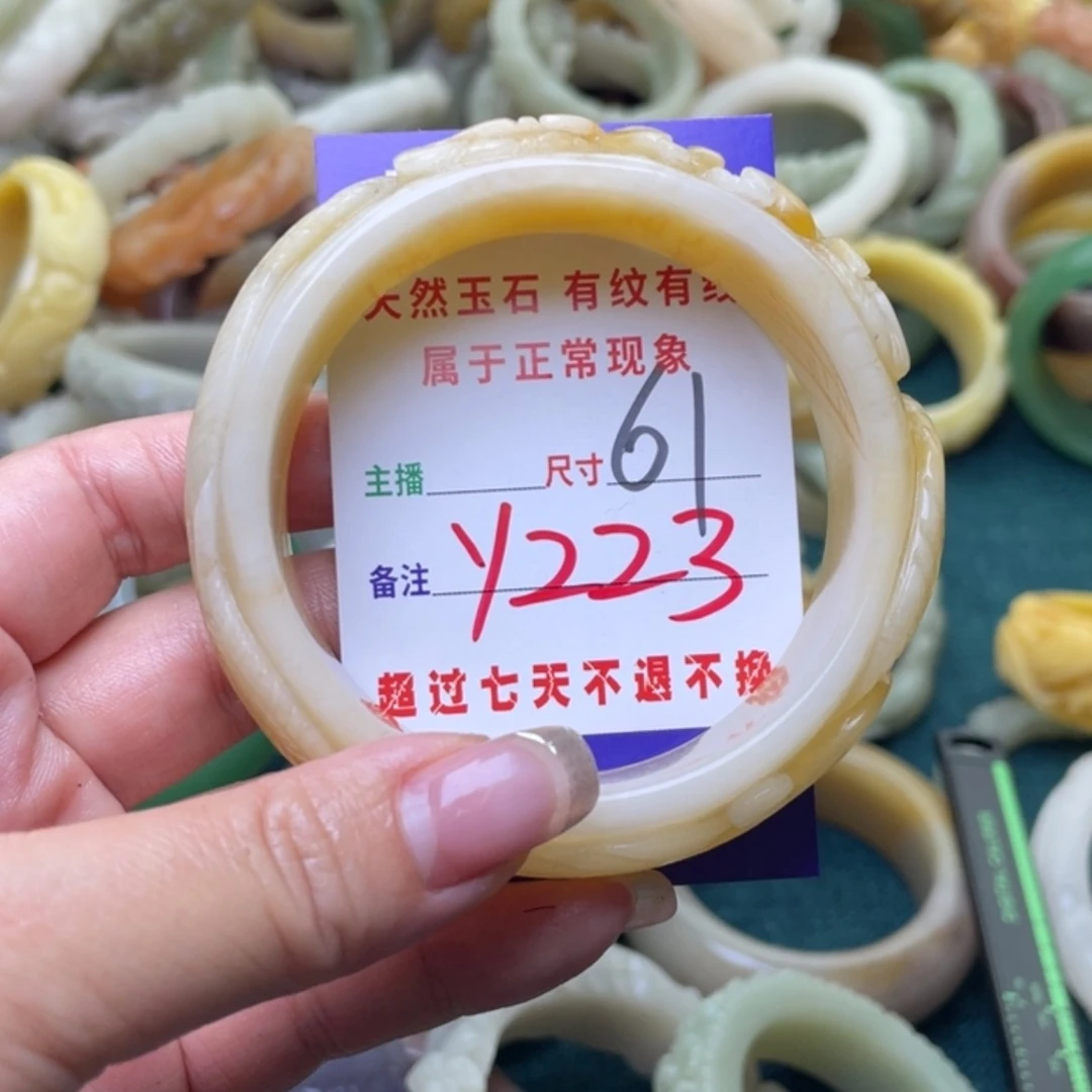 【闪购商品】石英质玉手镯（圆镯）未镶嵌