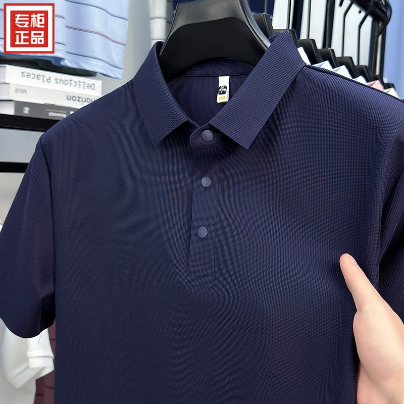 皮尔卡丹专柜正品轻奢男士无痕免烫短袖polo衫大码亲肤透气商务
