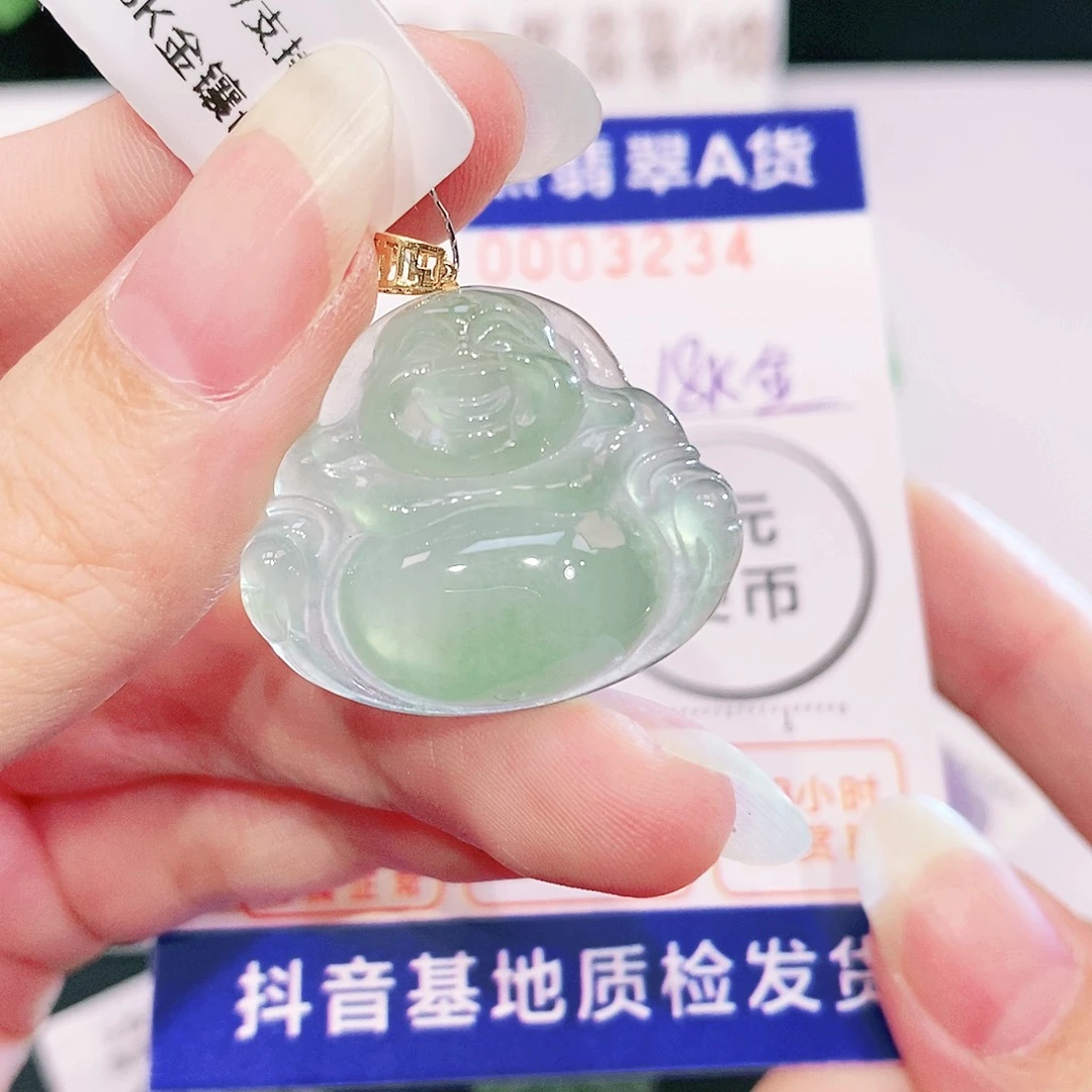 翡翠18K金镶嵌吊坠(不含链)
