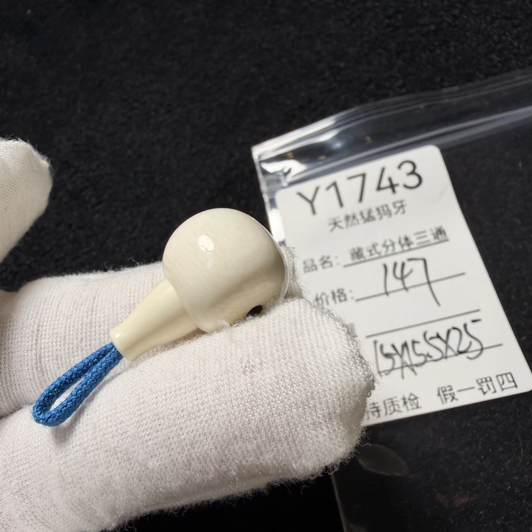 Y1743天然猛犸象牙藏式分体三通配饰果冻料15*15.5*25mm