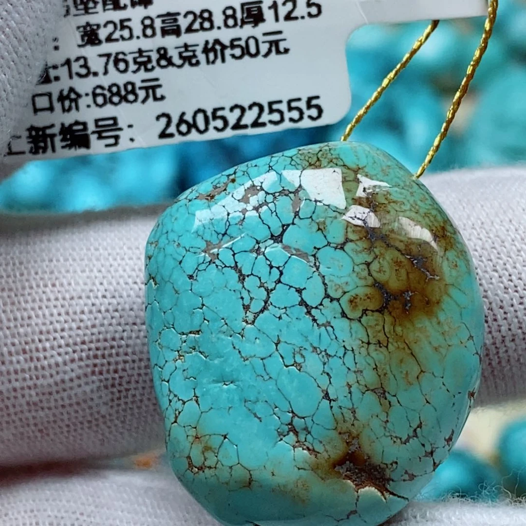 未镶嵌绿松石珠宝奇石