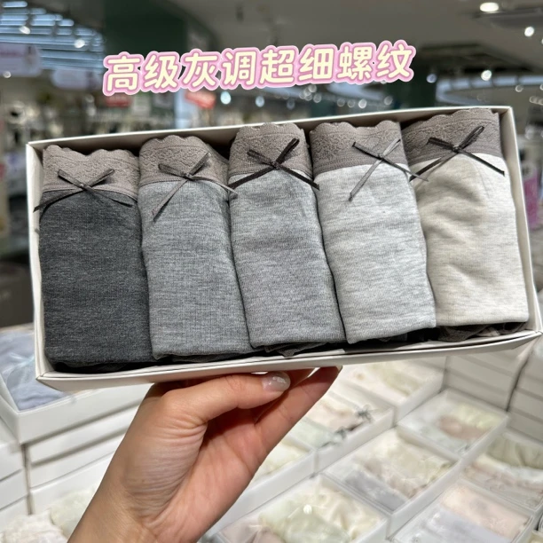 新款韩系时尚运动灰色系螺纹舒适中腰包臀透气女士内裤90-140斤