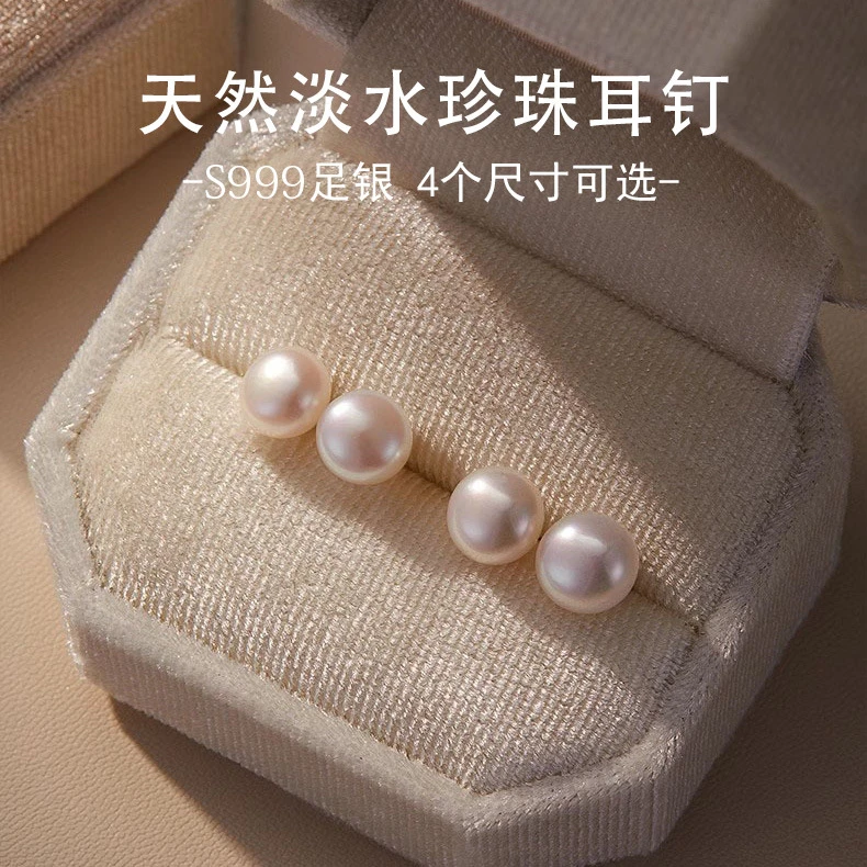 足银耳洞ins耳环新款爆款珍珠珍珠耳环耳环2025新款爆款高级感