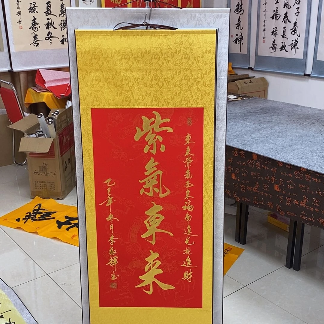 书法书法作品参加