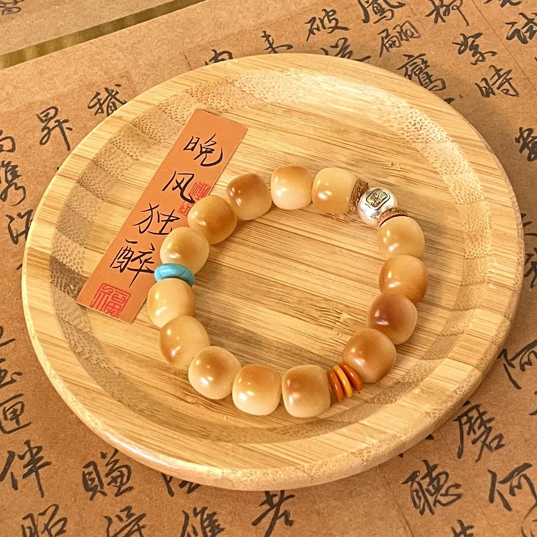 炭烤菩提小年糕扎基拉姆·尺寸约12mm·手围默认15cm可备注