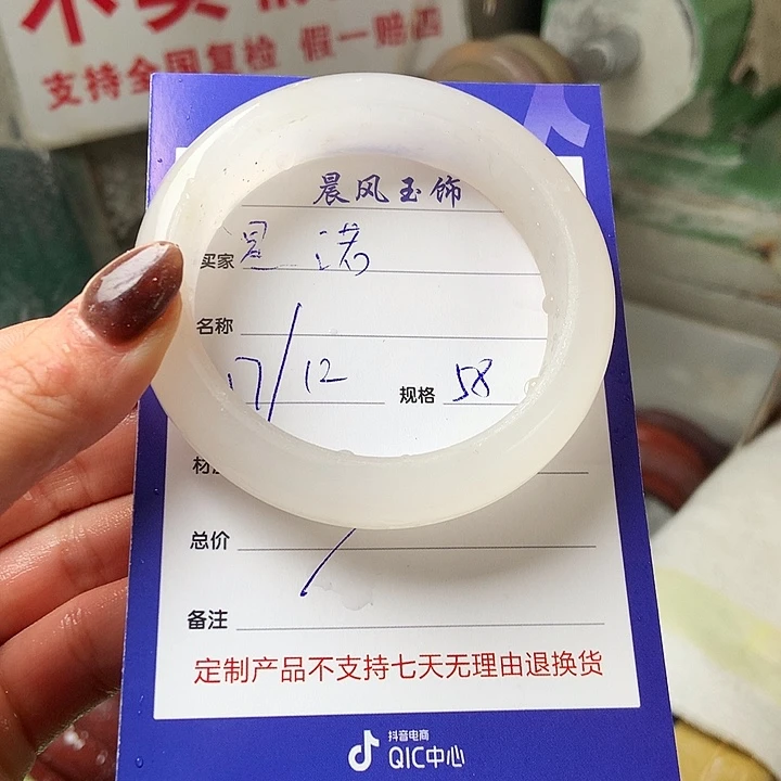 星***诺石英质玉未镶嵌手镯