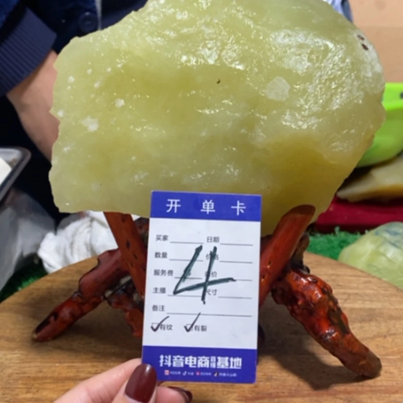 【闪购商品】蛇纹石玉珠宝奇石未镶嵌