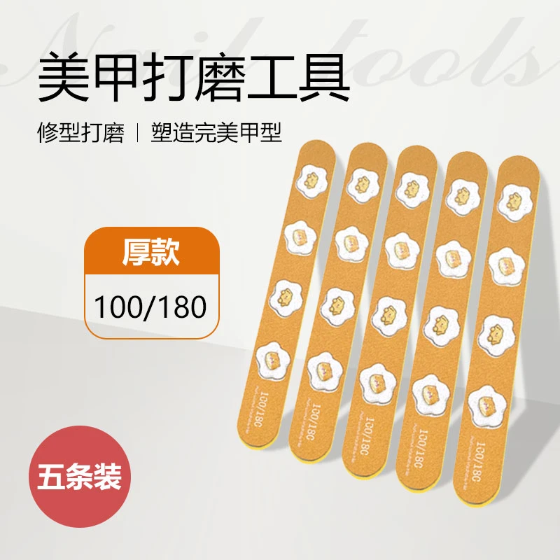 卡通水洗美甲双面卡通猫厚搓条修型打磨美甲店专用修型打磨条工具
