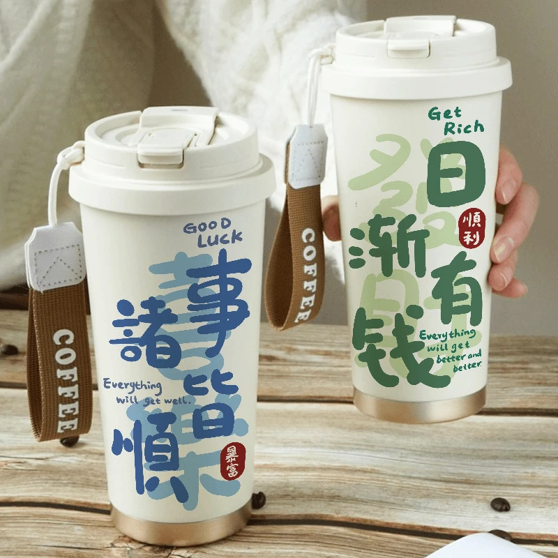 新款保温杯咖啡杯创意文字简约学生高颜值便携吸管316水杯不锈钢