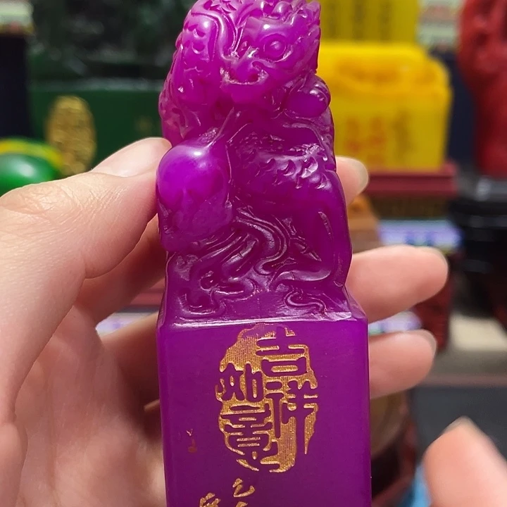 印石寿山石篆刻印章引首章闲章姓名章生日礼物