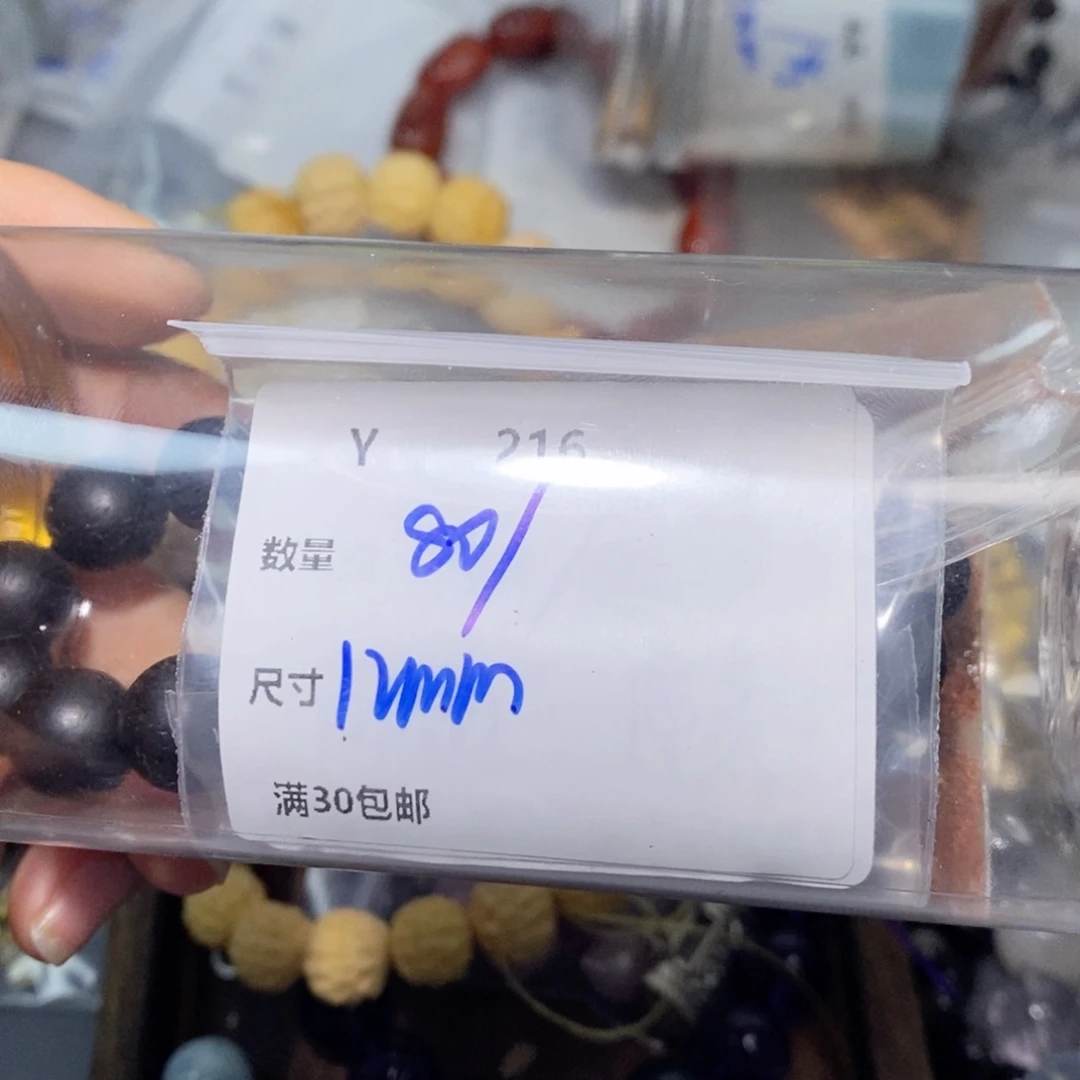 水晶颈饰合金十**野Y216
