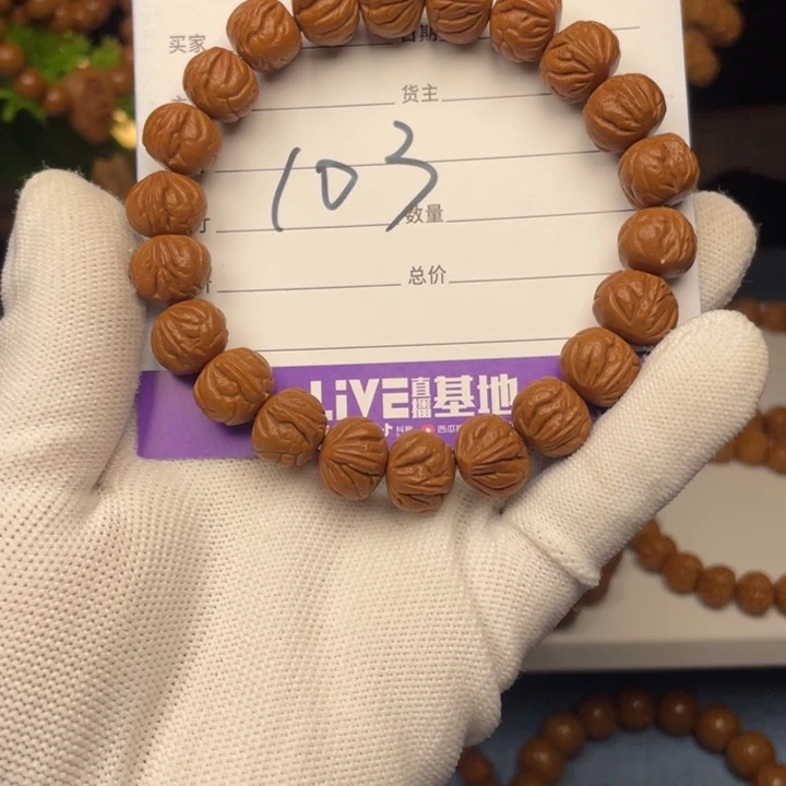 桃核吊坠龙纹桃核